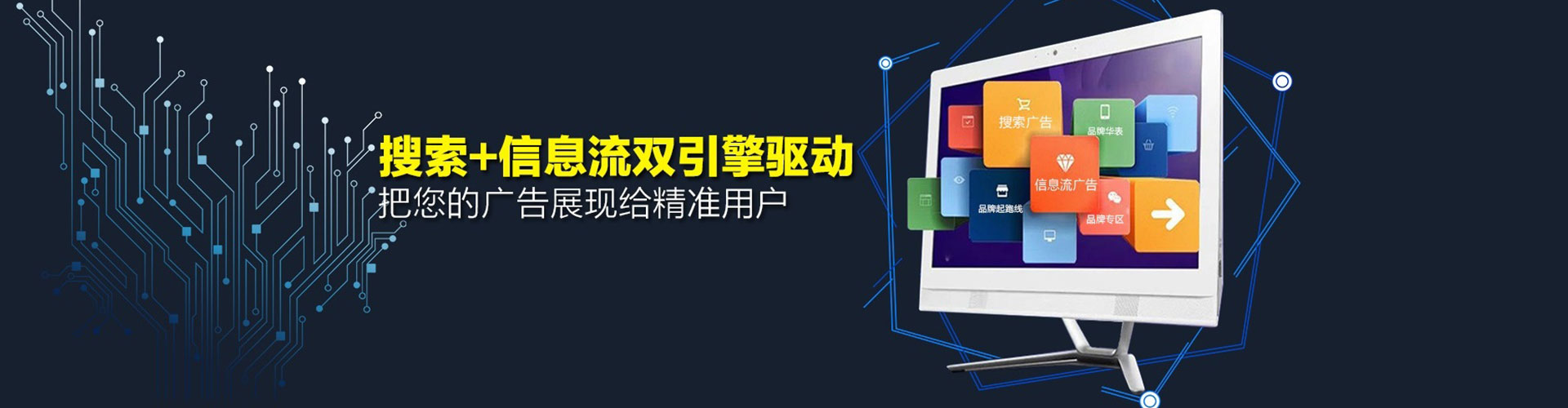 隆尧百度推广运营
