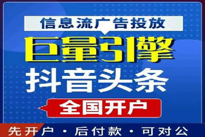 百度竞价效果监控与调整：案例分析及实战技巧
