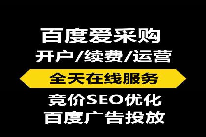 视频案例：信息流广告创意制作与投放技巧